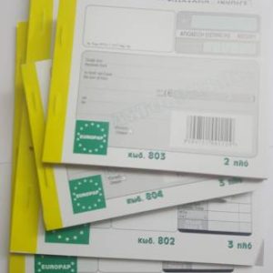 EUROPAP PAYMENT 2-PLY NO.805 Office Stationery & Supplies Limassol Cyprus Office Supplies in Cyprus: Best Selection Online Stationery Supplies. Order Online Today For Fast Delivery. New Business Accounts Welcome