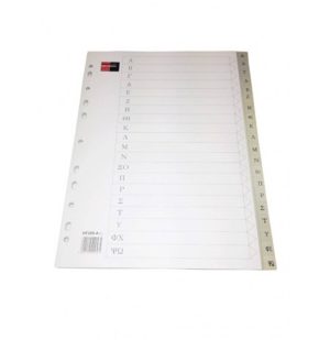 B/R PVC DIVIDER  A4 A-Ω (A-Z) GREEK HF-289-G BR00053 Office Stationery & Supplies Limassol Cyprus Office Supplies in Cyprus: Best Selection Online Stationery Supplies. Order Online Today For Fast Delivery. New Business Accounts Welcome