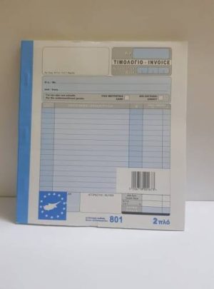 NCR INVOICE 2-PLY NO.801 Office Stationery & Supplies Limassol Cyprus Office Supplies in Cyprus: Best Selection Online Stationery Supplies. Order Online Today For Fast Delivery. New Business Accounts Welcome