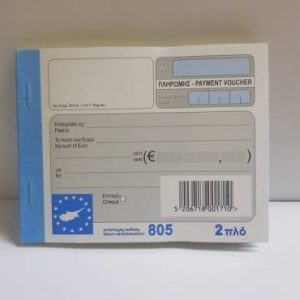 EUROPAP DELTIO PARAG. 213 2PL Office Stationery & Supplies Limassol Cyprus Office Supplies in Cyprus: Best Selection Online Stationery Supplies. Order Online Today For Fast Delivery. New Business Accounts Welcome