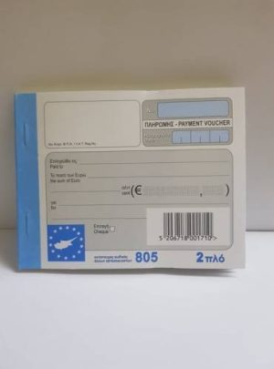 NCR PAYMENT 2-PLY NO.805 Office Stationery & Supplies Limassol Cyprus Office Supplies in Cyprus: Best Selection Online Stationery Supplies. Order Online Today For Fast Delivery. New Business Accounts Welcome