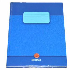 CAMEL SPIRAL HARD COVER A5 EXERCISE BOOK  QUATRO 160 PAGES EB-NIQ160/SP Office Stationery & Supplies Limassol Cyprus Office Supplies in Cyprus: Best Selection Online Stationery Supplies. Order Online Today For Fast Delivery. New Business Accounts Welcome