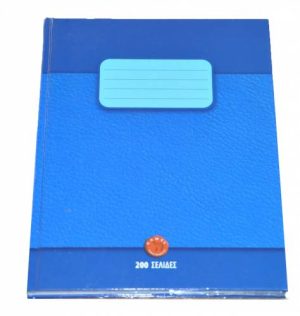 CAMEL EXERCISE BOOK A4 200SH EB-NIA4200N Office Stationery & Supplies Limassol Cyprus Office Supplies in Cyprus: Best Selection Online Stationery Supplies. Order Online Today For Fast Delivery. New Business Accounts Welcome