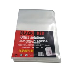 B/R PVC COPY SAFE A4 0.70MM OPEN ON THE LEFT (20 PCS) BR00092 Office Stationery & Supplies Limassol Cyprus Office Supplies in Cyprus: Best Selection Online Stationery Supplies. Order Online Today For Fast Delivery. New Business Accounts Welcome