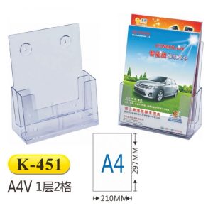 ACRYLIC STAND A4 2 DOUBLE K-451 Office Stationery & Supplies Limassol Cyprus Office Supplies in Cyprus: Best Selection Online Stationery Supplies. Order Online Today For Fast Delivery. New Business Accounts Welcome