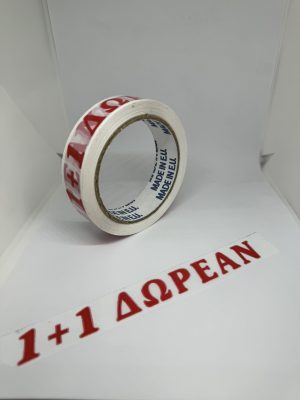 PRIMO MASKING TAPE 1+1 FREE IN GREEK Office Stationery & Supplies Limassol Cyprus Office Supplies in Cyprus: Best Selection Online Stationery Supplies. Order Online Today For Fast Delivery. New Business Accounts Welcome